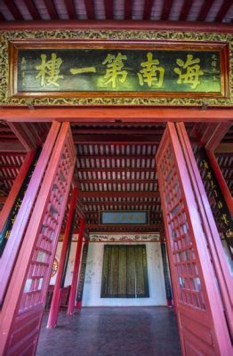 Qiongshan Confucian Temple: Um santuário de cultura e história em Haikou!